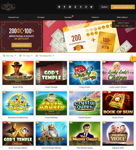 Lotoru casino app